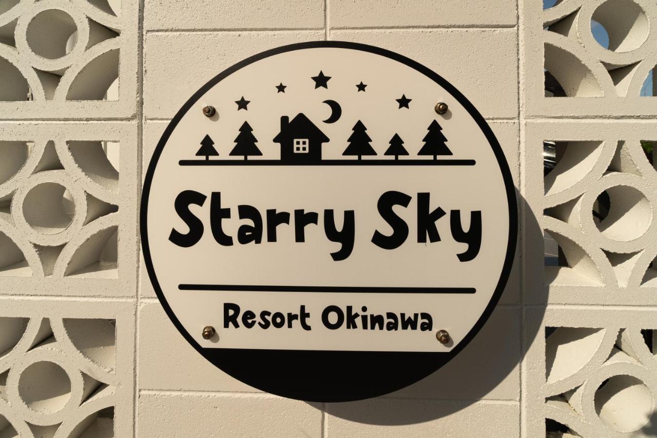 #3Ldk一軒家 #長期滞在可能 #海まで4分-- Starry Sky Resort Okinawa -- Onna Exterior foto